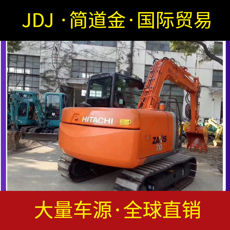 日立70二手挖机 三大件无维修性能稳定动力强劲排放达标