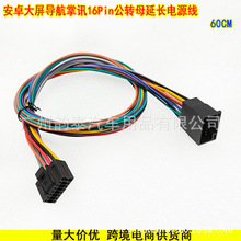 ������Ӎ���氲׿����16P�Դ���������ع�ĸ�D�Ӿ����L��60����