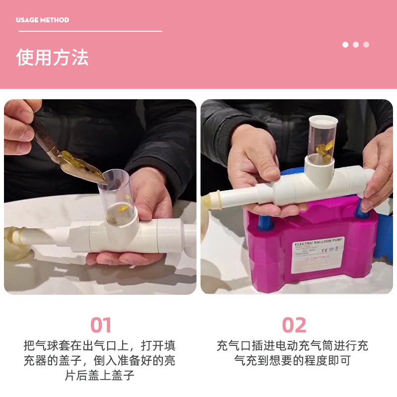 Bola transparente de la onda lentejuelas stuffer fiesta arreglo multi-función globo relleno Dispositivo de llenado especial