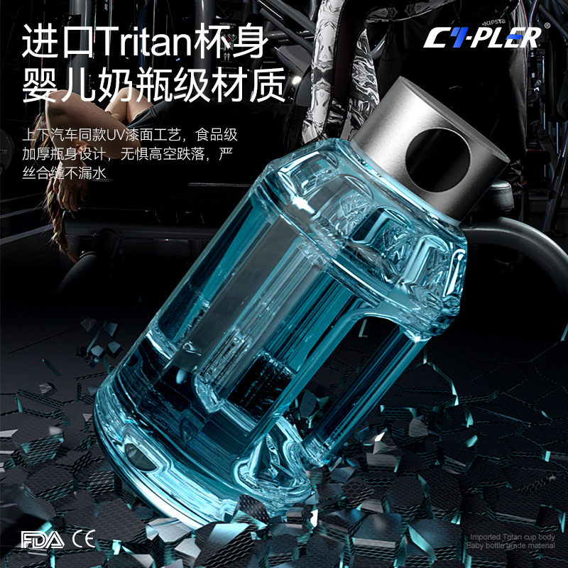 Capacious teapot for gym, 1500 ml
