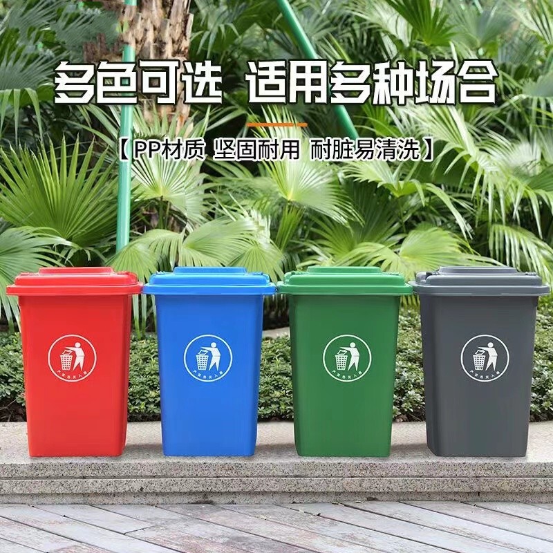 30L50L No Wheel with Lid Large Trash Can Large Commercial Square Sanitation Outdoor Garbage Sorting Box Household Kitchen 30L50L No Wheel with Lid Large Trash Can Large Commercial Square Sanitation Outdoor Garbage Sorting Box Household Kitchen