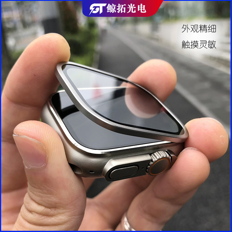 Suitable for apple watch8 ultra49mm watch tempered film metal frame integrated protective cover original machine color