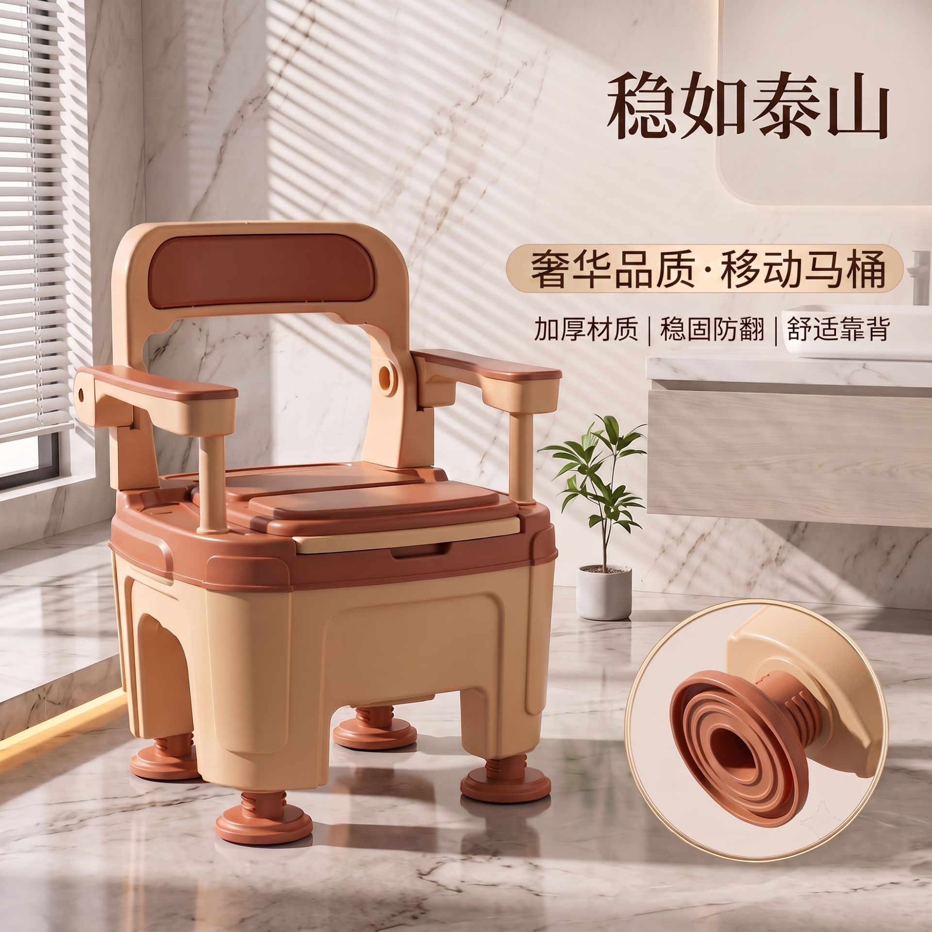Portable Toilet for the Elderly, Household Anti-Odor Indoor Potty for the Elderly, Adult Toilet Chair, Portable Toilet for Pregnant Women