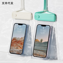 手机防水袋可触屏拍照潜水保护套游泳漂流手机防水套防雨袋