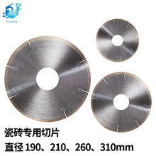 批发锋利型陶瓷锯片190/210/260/310焊接式金刚石锯片切割瓷砖片