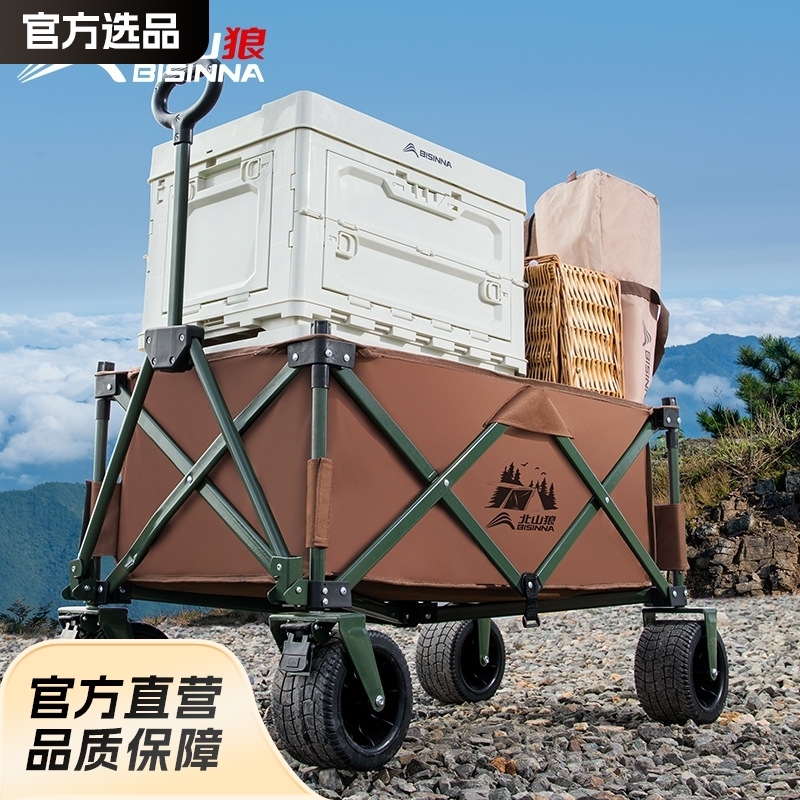 キャンピングカー、キャンプ用カート、屋外販売用折りたたみ式手押し車、大型ピクニックカート、牽引カート、万能ホイール付き折りたたみ式カート|undefined