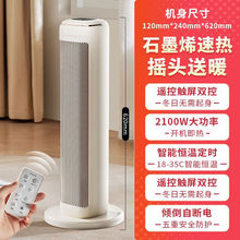 ����.��ȡů������ʯīϩ��ʽů�L�C �b�ؿ�/ʯīϩ�l�� HP21-R56