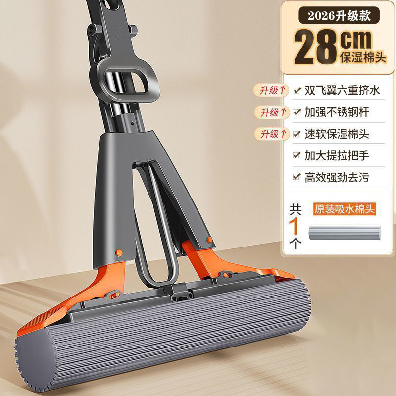 [special upgrade] 28cm mop with thickened rod and thickened cotton head 1