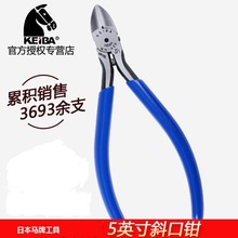 �ձ�KEIBA�R��5Ӣ��б���QMN-A05 늚�б���Q�����Q���I��ˮ���Q