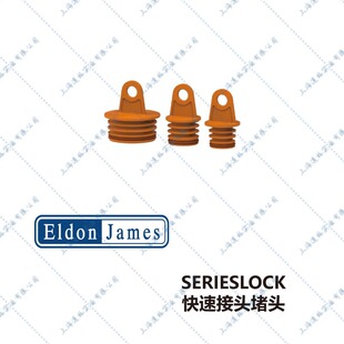 ����EJ/Eldon James SERIESLOCK ���ٽ��^���^ ��ɫPP