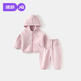 婧麒宝宝秋装套装新款儿童休闲运动服男女童卫衣春秋外套童装