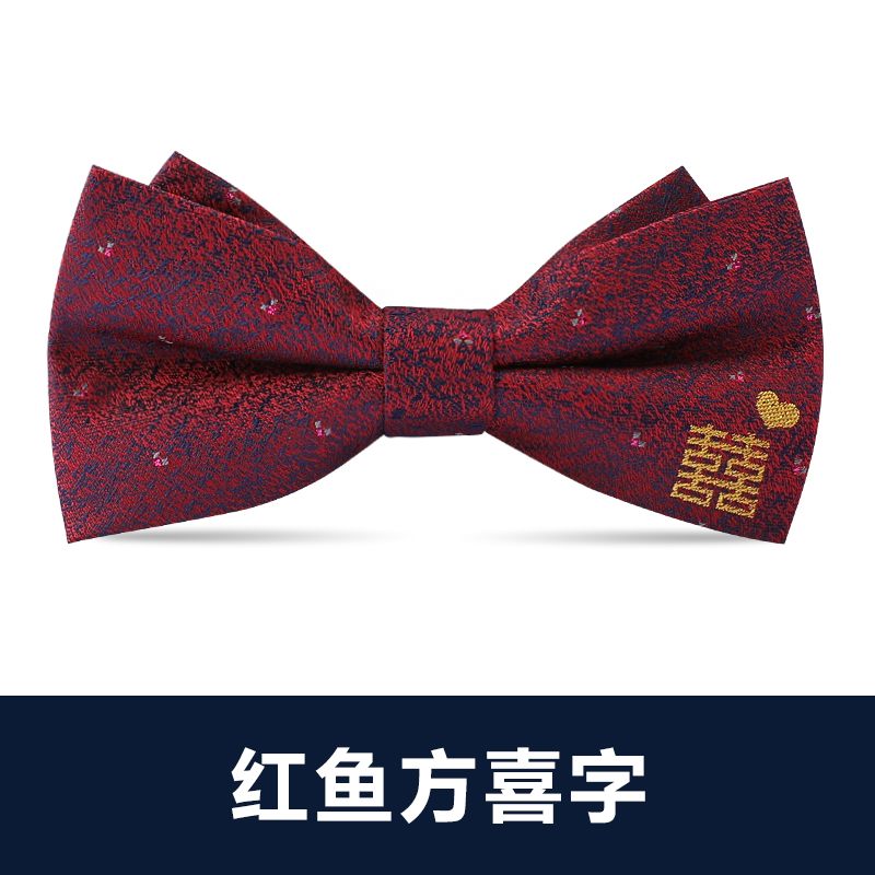 ↤↤↤붉은 물고기 Fang Xi 나비 넥타이 ↦↦↦