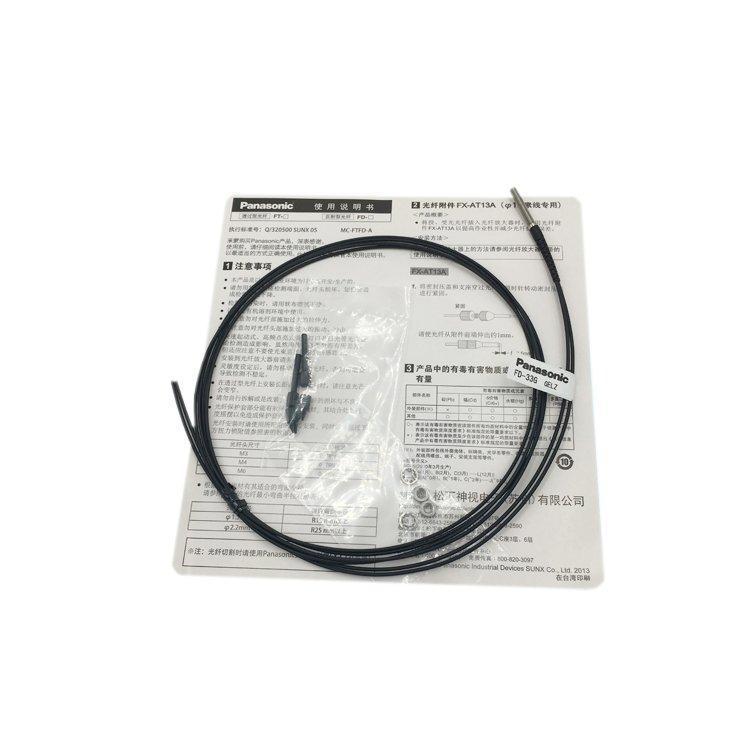 松下传感器FX-MR3光纤透镜极细光点现货