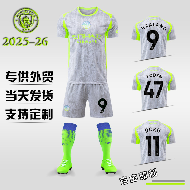 2025-26 Gray Suit 47 Foden Doku Manchester City Ii Away Fluorescent Green Football Uniform No. 9 Haaland Jersey