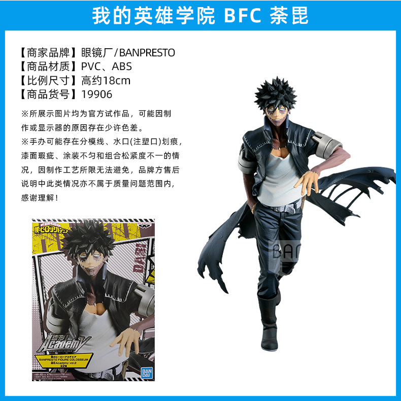 Fábrica de gafas Wandai, mi héroe Academia, olmaite Green Valley, ha estado en auge durante mucho tiempo, y ha estado en pleno apogeo