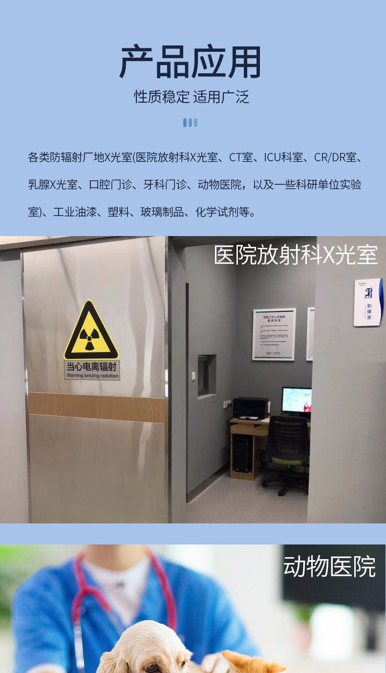 重晶石粉详情_06