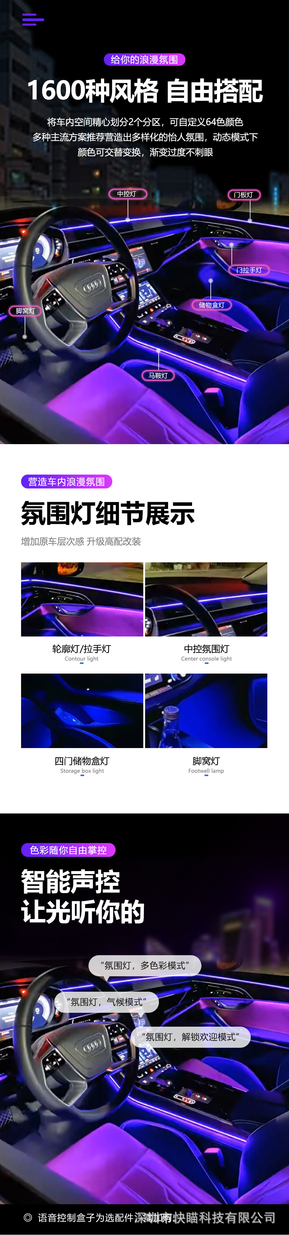 详情页01_03.jpg