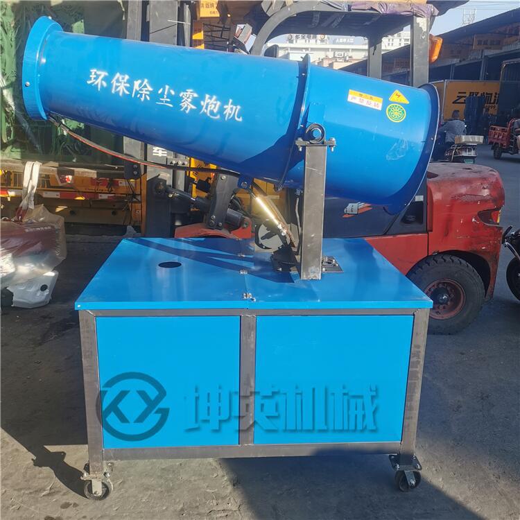 玉溪砂石厂降尘雾炮机 全自动遥控雾炮机 30米射程高压降尘雾炮机