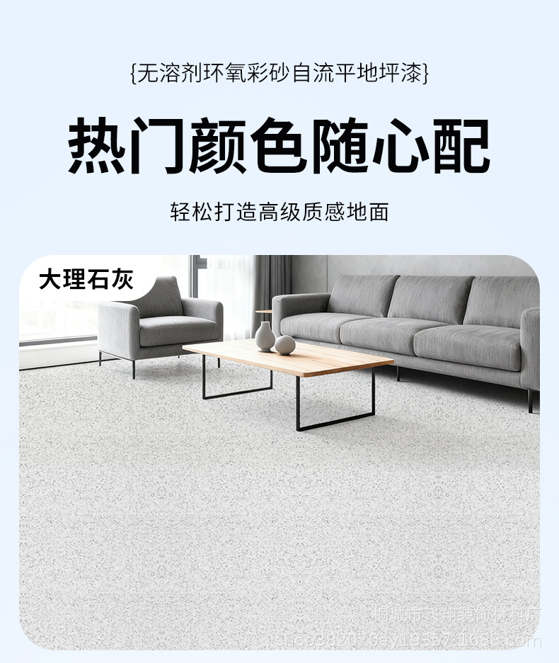 详情_12.jpg