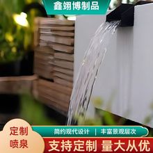 喷泉涌泉瀑布造景流水摆件定制别墅庭院酒店简约现代循环水系园林