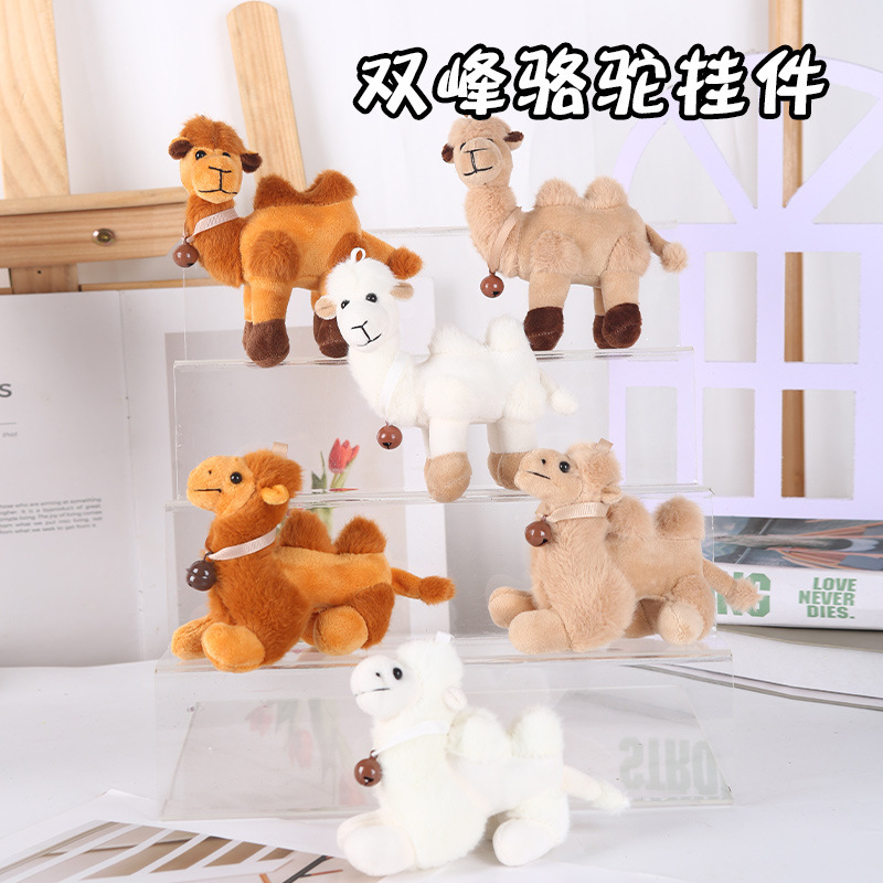 Cute and adorable double-humped camel plush toy, cartoon bag charm, keychain, and doll