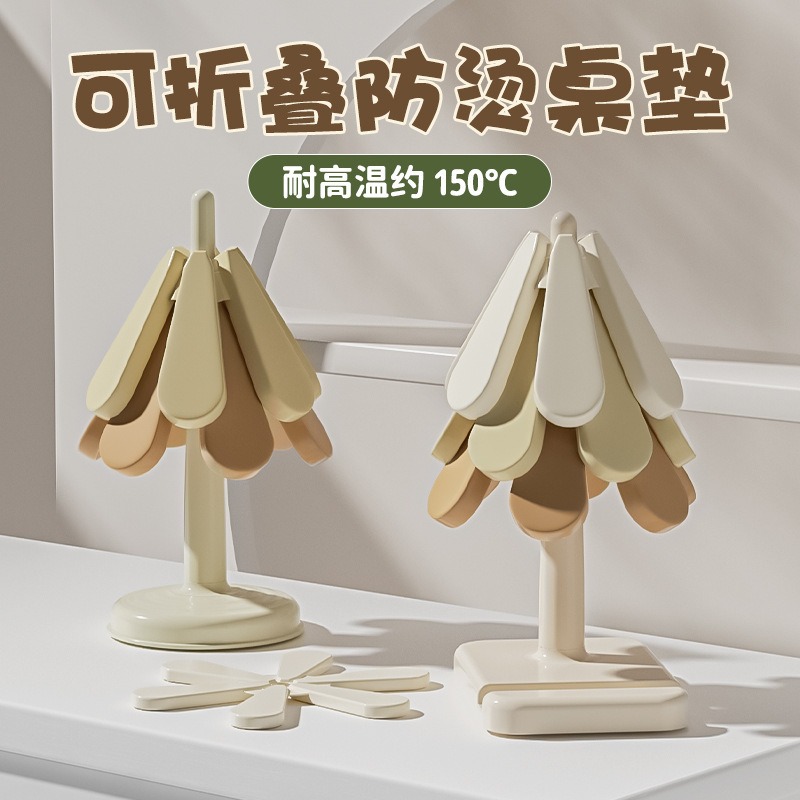 단열 및 화상 방지 식탁 컵 받침, 방수 및 방오 주방 플레이스 매트, 크리스마스 트리 노워시 실리콘 냄비 매트, 가정용 단열 매트