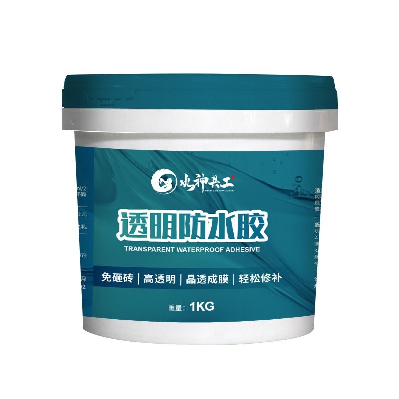 透明胶外墙瓷砖渗透补漏卫生间免砸砖屋顶堵漏王材料涂料