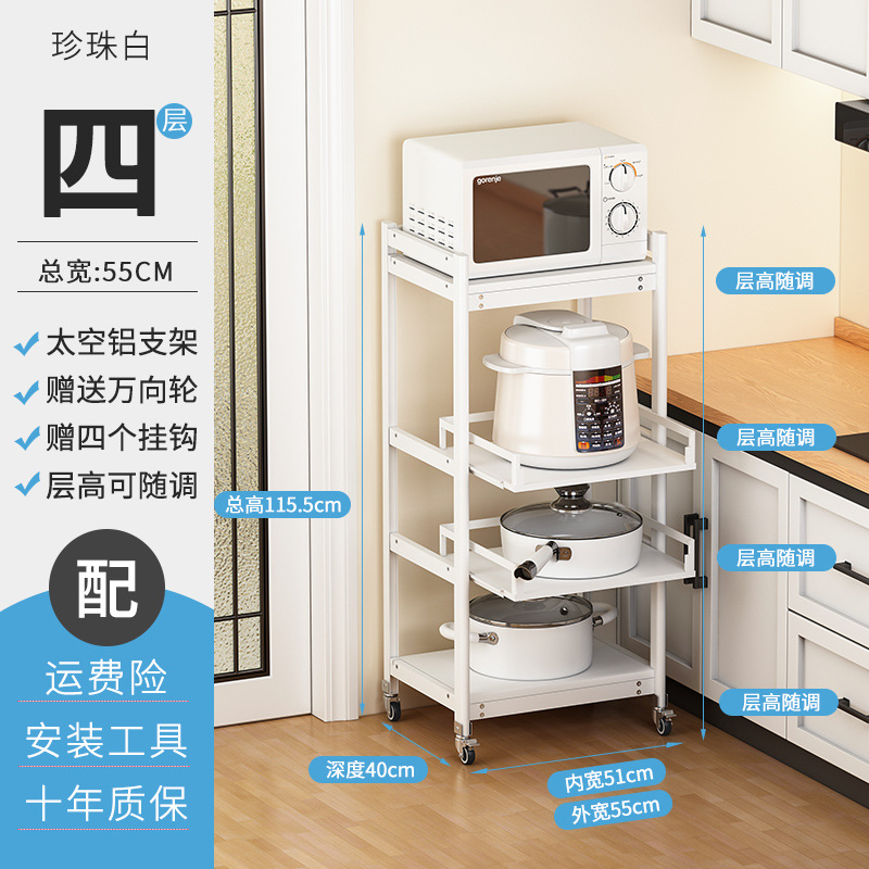 D40-B 4단 펄 화이트 (폭 55×깊이 40) 바퀴 포함