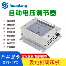 �m��Ԅӷ����{����KXT-2WC1B�l�әC늉��{����KXT-2WC