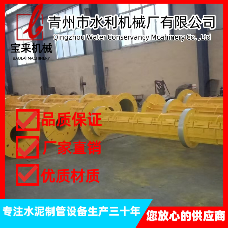 机械设备 LWC400型离心式水泥涵管机 电杆设备水泥制管