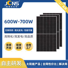 �p�沣600W-700W̫��ܹ����605W 660W�ξ��M��620-670W̫��ܰ�