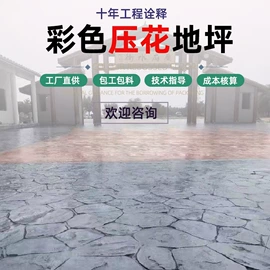 PVC地板;地坪漆;塑料地板