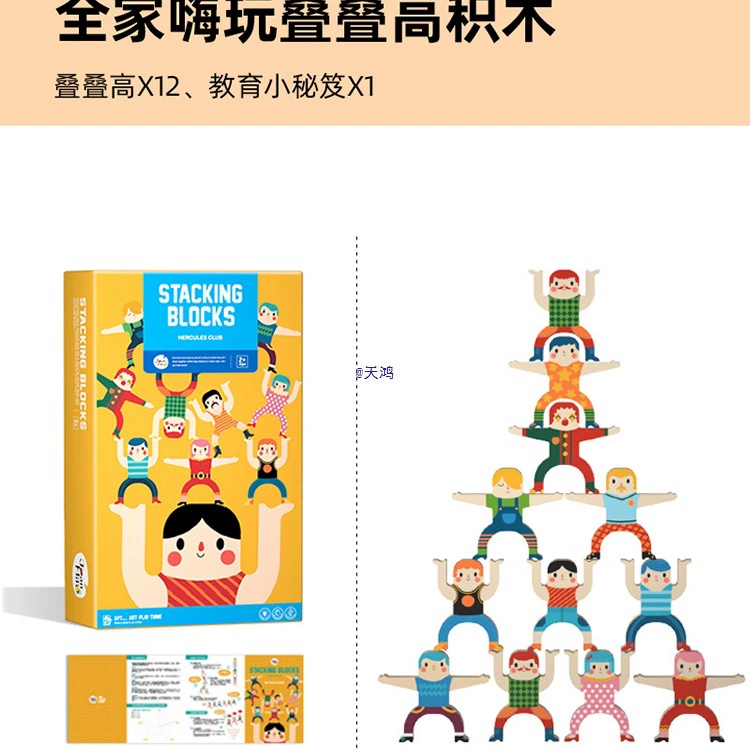 Lux Jenga, constructor, tower for boys and girls, toy