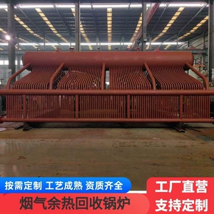 Котел-утилизатор Taikang Boiler был проверен во многих проектах и подходит для стекловаренных/угольных печей и других сценариев.