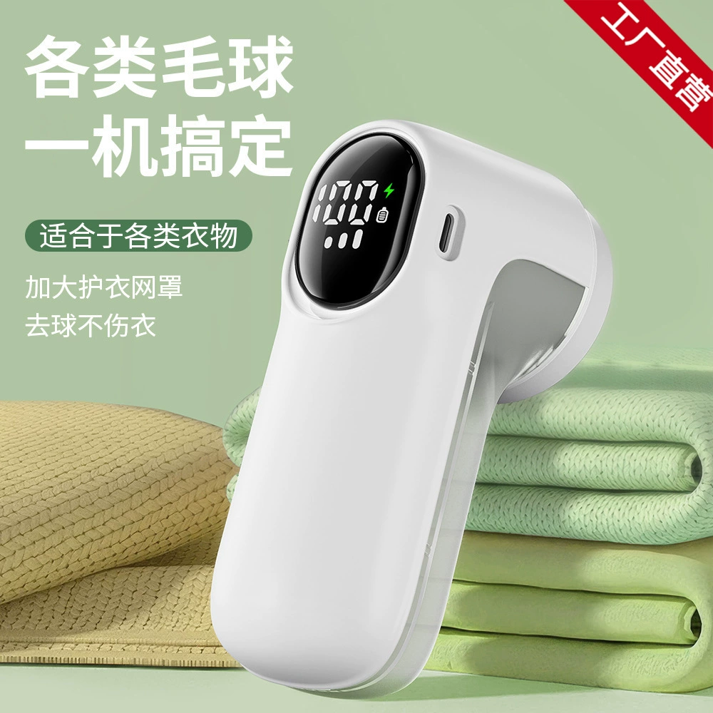 2025 новый портативный домашний триммер для волос с цифровым дисплеем, перезаряжаемый всасывающий станок для бритья, универсальная машина для удаления волос, устройство для удаления волос с одежды