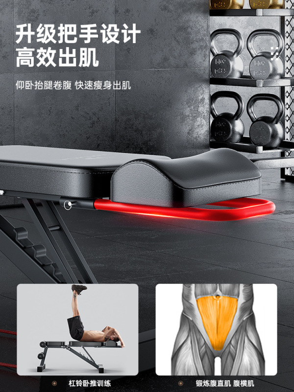 ダンベルの腰掛けは男性を押して仰向けになります。家庭用フィットネス椅子の多機能運動器材の専門椅子です。|undefined