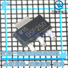 ���ʿ���IC BSP250 SOT-223 ȫ��ԭװ оƬ һվʽ�䵥