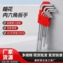 高硬度随车手动山地车扳手