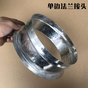Customized White Iron Air Duct Damper Single-Sided Flange Air Duct Joint Insulation Hose Joint Ventilation Pipe Inner Flange