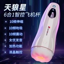 ȫ�Ԅ�app�w�C��������6��1��s�A��늄���ο��������������