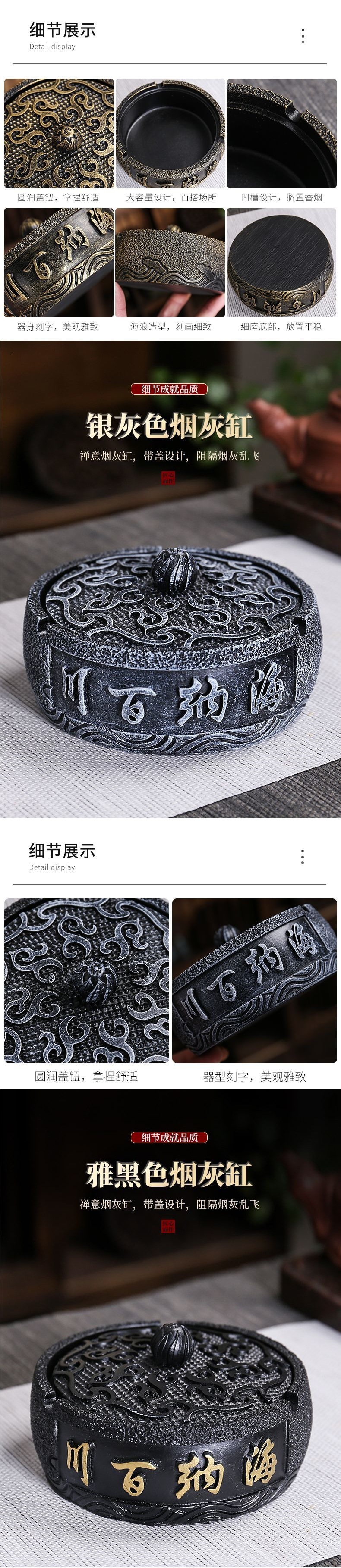 Creative and Personalized Multifunctional Ashtray, Large Retro Chinese-Style Household Trendy Living Room Ashtray with Lid to Prevent Ash from Flying, Decorative Item