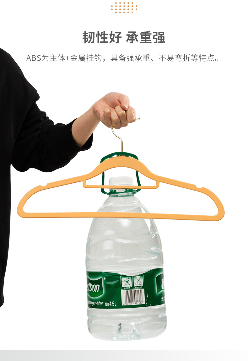 橡胶漆衣架详情页(1)_04