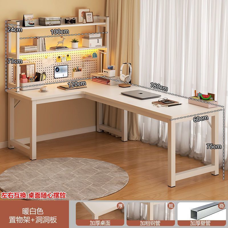 크림 화이트 + 화이트 선반 책장 + 천공판 (좌우 교환 가능) 180*120*75cm (재고 있음 및 빠른 배송)