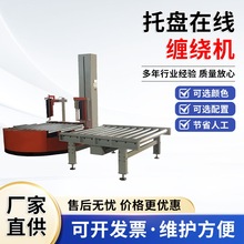 ����������ˮ��ҵ������Ĥ���ƻ�������������Զ��϶�Ĥ��װ��