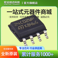 M24C02-WMN6TP SOP8 ԭ�b��Ʒ EEPROM �惦��IC 2KBIT I2C 400KHZ