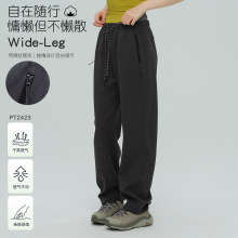 秋冬新款瑜伽服女宽松运动长裤百搭直筒抽绳休闲工装伞兵阔腿裤潮