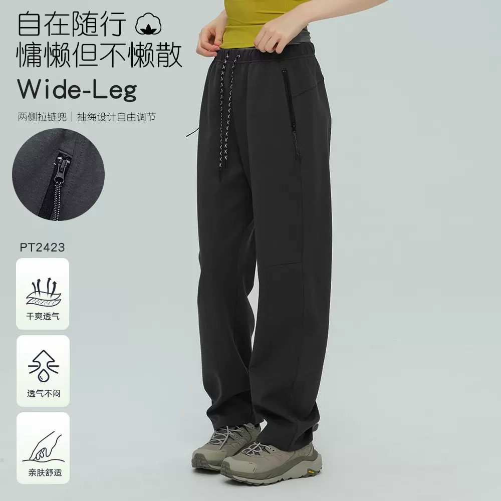 秋冬新款瑜伽服女宽松运动长裤百搭直筒抽绳休闲工装伞兵阔腿裤潮