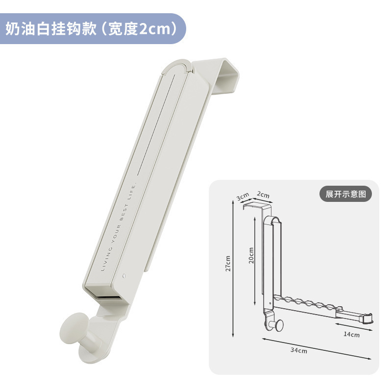 免打孔门后挂钩加厚铝合金伸缩衣架承重挂衣钩卧室门背收纳挂钩|undefined