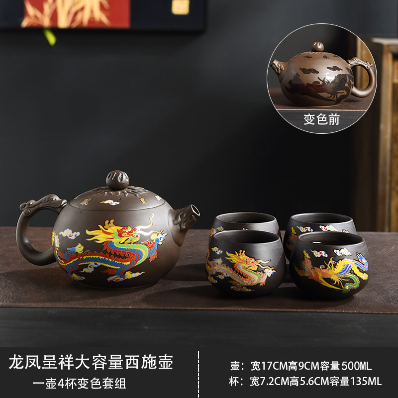 Gran tamaño de tetera de arena púrpura decolorante caliente hecha a mano té de dragón y phoenix té para hacer té para el hogar no caliente