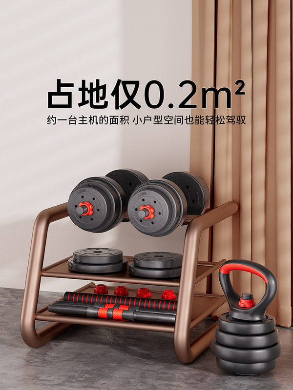 批发哑铃男士健身家用锻炼器材套装组合杠铃女包胶可调节重量哑铃|undefined